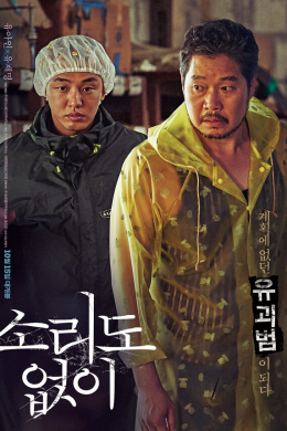 posterpic