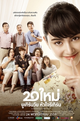 posterpic