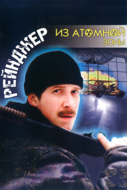 posterpic