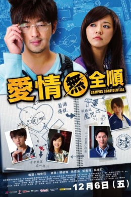 posterpic