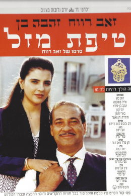 posterpic