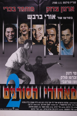 posterpic