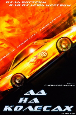 posterpic
