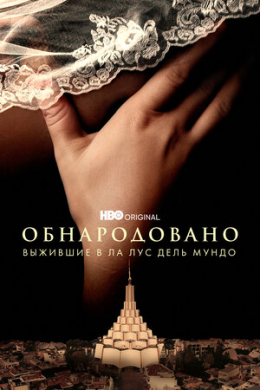 posterpic