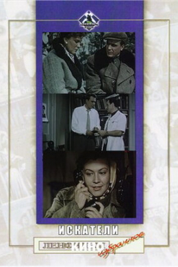 posterpic