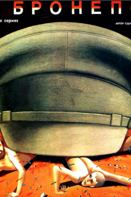 posterpic