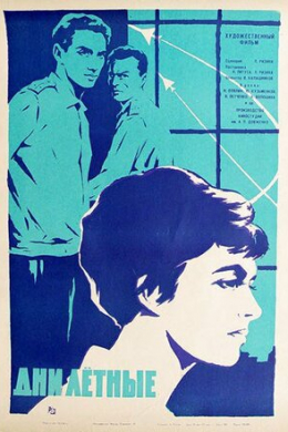 posterpic