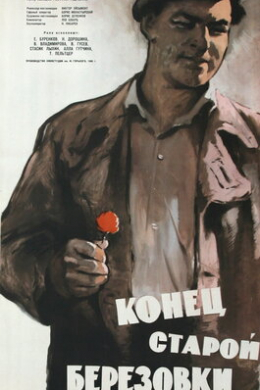 posterpic