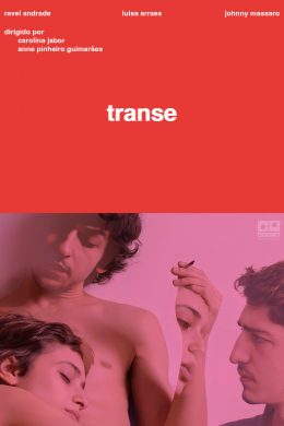 Транс