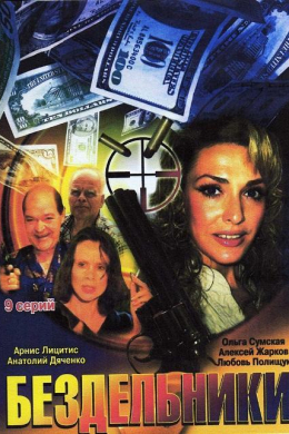 posterpic