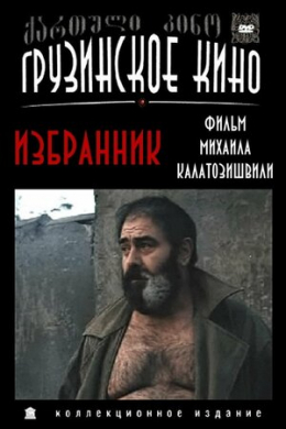 posterpic