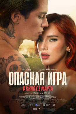 posterpic