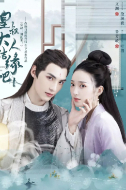 posterpic