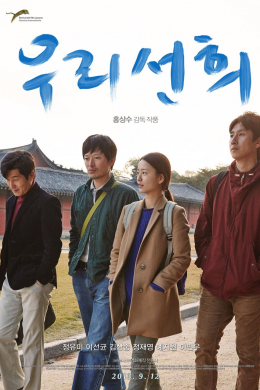 posterpic