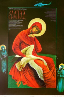 posterpic