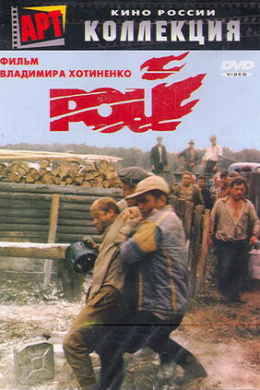 posterpic