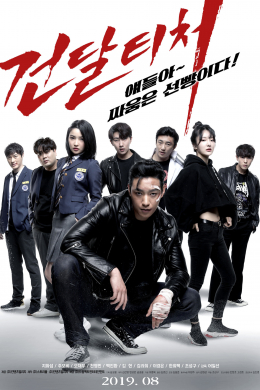 posterpic