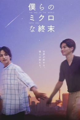 posterpic