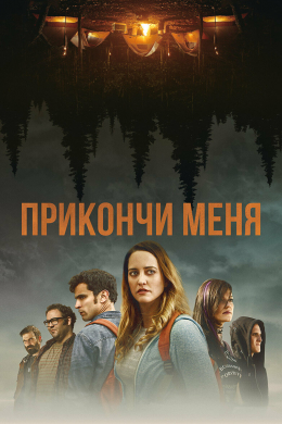 posterpic