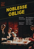 Положение обязывает