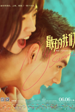 posterpic