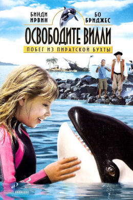 posterpic