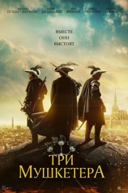 posterpic