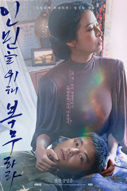 posterpic