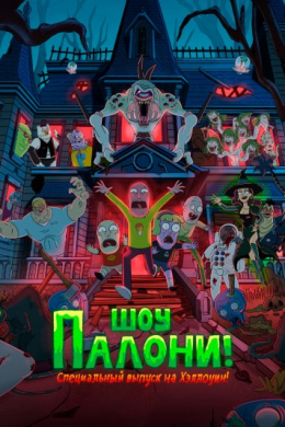 posterpic
