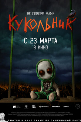 posterpic