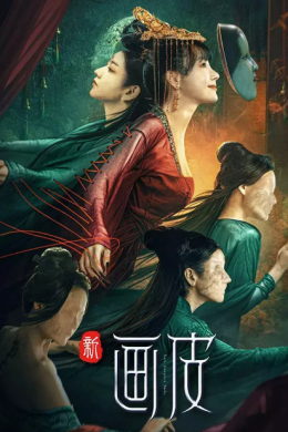 posterpic