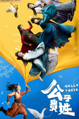 posterpic