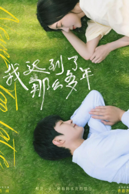 posterpic