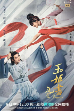 posterpic