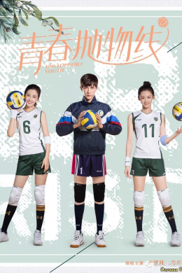 posterpic