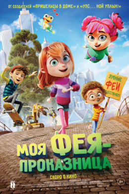 posterpic