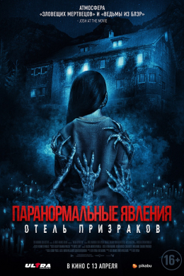 posterpic