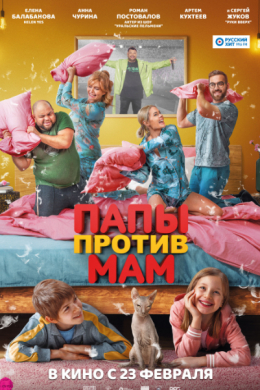 posterpic