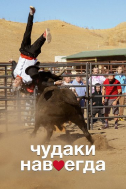 posterpic