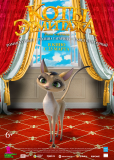 Коты Эрмитажа