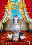 Коты Эрмитажа