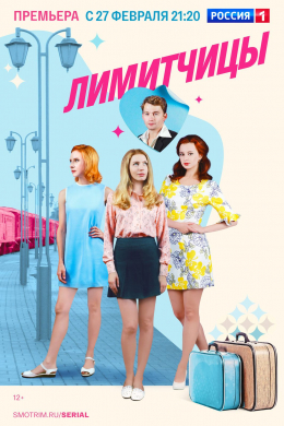 posterpic