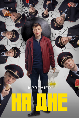 posterpic