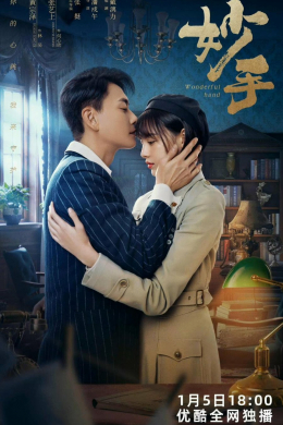posterpic