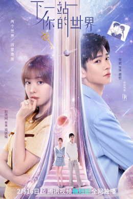 posterpic