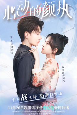 posterpic