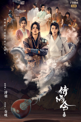 posterpic