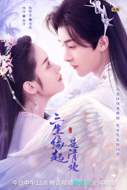 posterpic