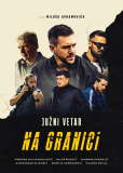 Балканский ветер (сериал)