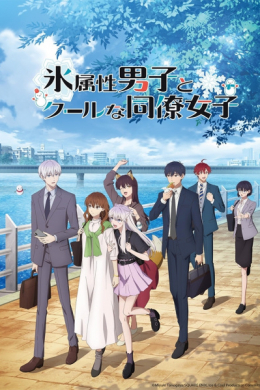 posterpic